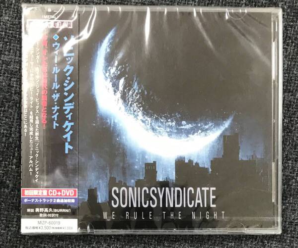 新品未開封CD☆ソニック・シンディケイト, ,ウィー・ルール・ザ・ナイト(初回限定盤)(DVD付)(2010/08/25)/MIZP60019: