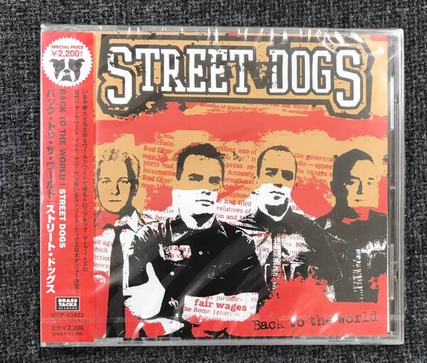 新品未開封CD☆ストリート・ドッグス.,バック・トゥ・ザ・ワールド (2006/04/26)/VICP63422.