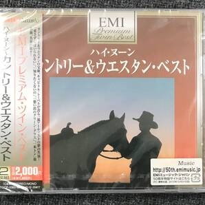 新品未開封CD☆オムニバス プレミアム・ツイン・ベスト。.ハイ・ヌーン~カントリー&ウエスタン・ベスト(2010/06/30)/<TOCP365>.: