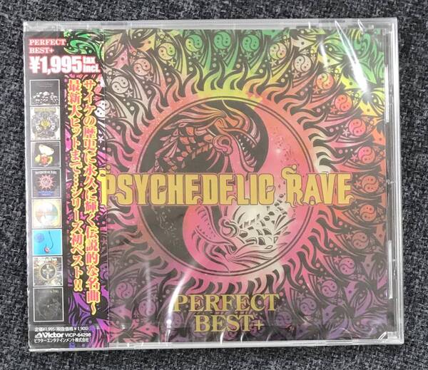 新品未開封CD☆オムニバス.. サイケデリック・レイヴ・パーフェクト・ベスト(2008/09/03)/<VICP64298>: