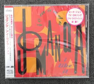 新品未開封ＣＤジョマンダ アイ・ライク・イット..(1998/02/15)/＜AMCY2541＞：