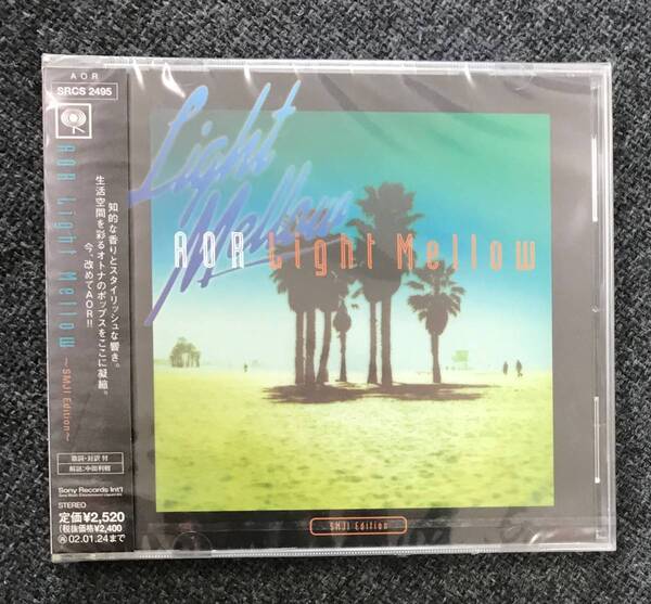 新品未開封CD☆ オムニバス,.AOR Light Mellow-SMJI Edition(2001/07/25)/SRCS2495