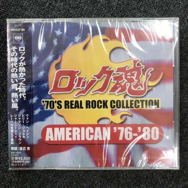 新品未開封ＣＤ☆.オムニバス ロック魂 AMERICAN’76-’80..（2003/10/08）/MHCP88..