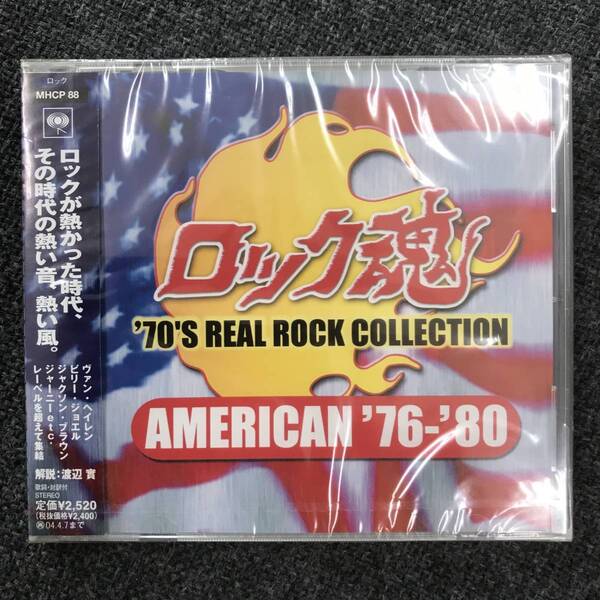 新品未開封ＣＤ☆.オムニバス ロック魂 AMERICAN’76-’80.。（2003/10/08）/MHCP88..