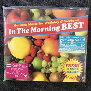 ,新品未開封CD☆ オムニバス..イン・ザ・モーニング ベスト(2枚組)(2007/03/07)/<MHCP1300>