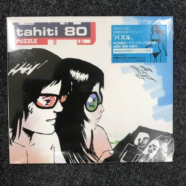 新品未開封CD☆タヒチ80。.パズル(2000/04/21)/VICP61032