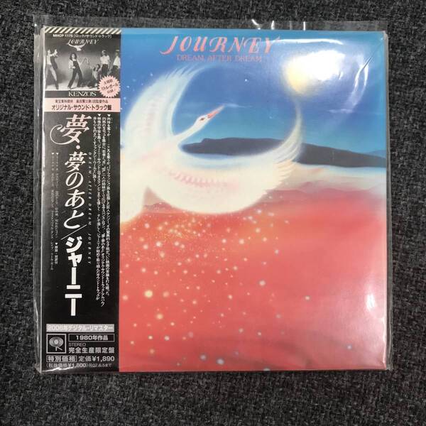 新品未開封CD☆ジャーニー..夢、夢のあと(紙ジャケット仕様)(2006/12/06)/<MHCP1175>.: