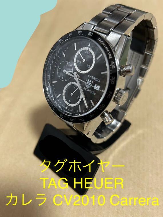 2025年最新】Yahoo!オークション -タグホイヤーカレラcvの中古品 2025年最新】Yahoo!オークション -タグホイヤーカレラcvの中古品