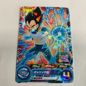 中古　ドラゴンボールヒーローズ UVPJ-25 ベジータ　BR