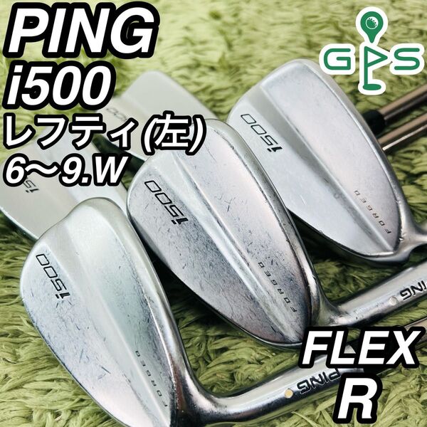 PING ピン i500 レフティ アイアン5本セット メンズゴルフ 初心者