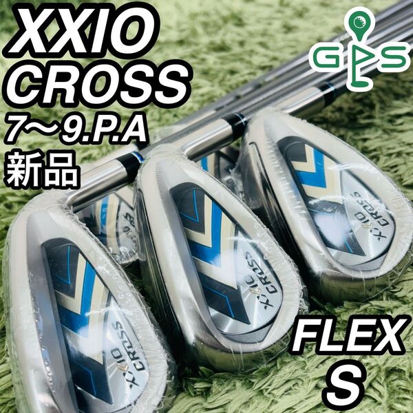 XXIO ゼクシオ クロス 新品アイアン 5本セット メンズゴルフ 初心者 入門