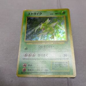 旧裏ポケモンカード ストライク