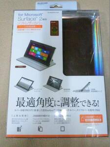 エレコム Surface2 用 ソフトレザーケース TB-MS2WPLF2BR