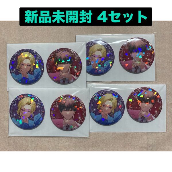 新品 未開封 踏んだり、蹴ったり、愛したり 100万部突破記念 ホログラム 缶バッジ 泰 佳帆
