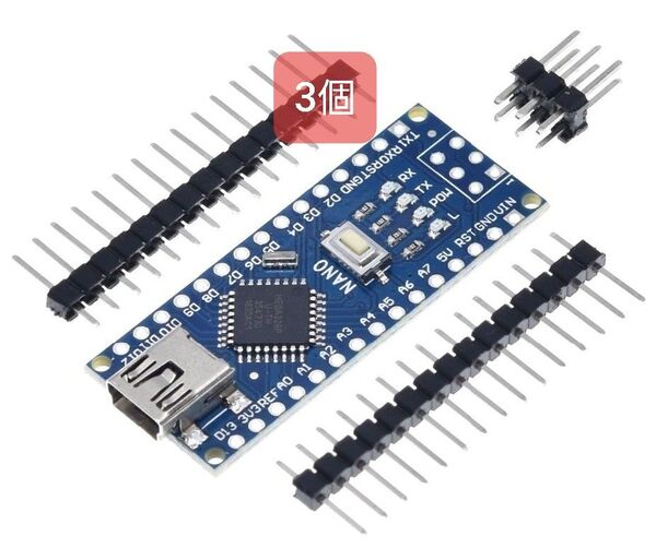 Arduino Nano 3個 ATMEGA328P-AU CH340 USB
