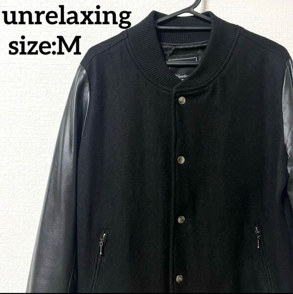 unrelaxing アンリラクシング スタジャン ブルゾン M