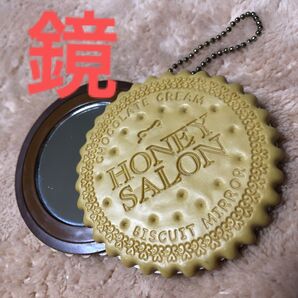 ハニーサロン ビスケットミラー キーホルダー付き