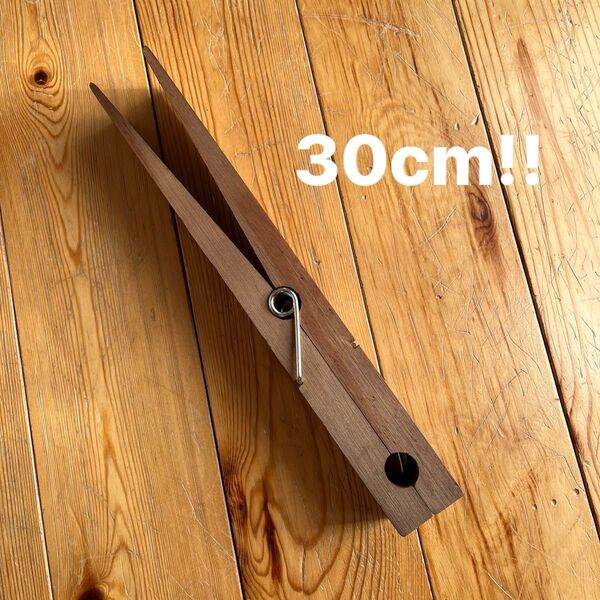 お値下げ! Big洗濯バサミ 30cm 未使用品 実用品、飾りにも!