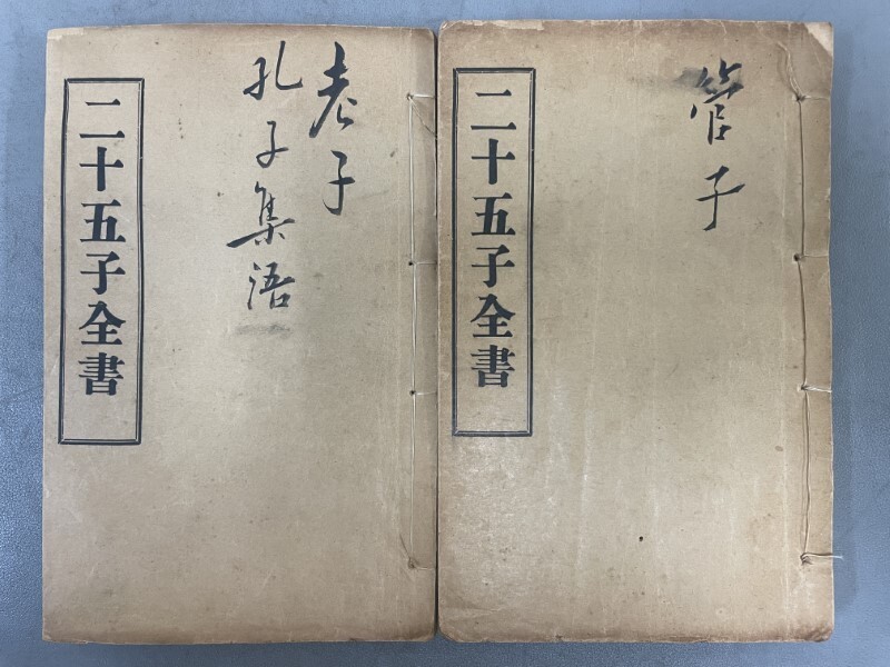 No3547掛軸　中国美術　拓本　孫星衍　百寿図　紙本　紙箱付　古美術　送料無料 書