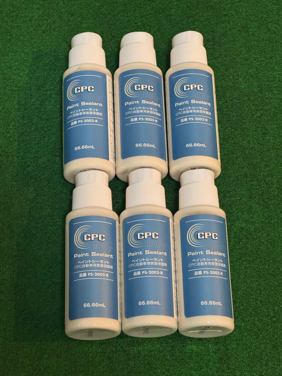 CPCペイントシーラント
