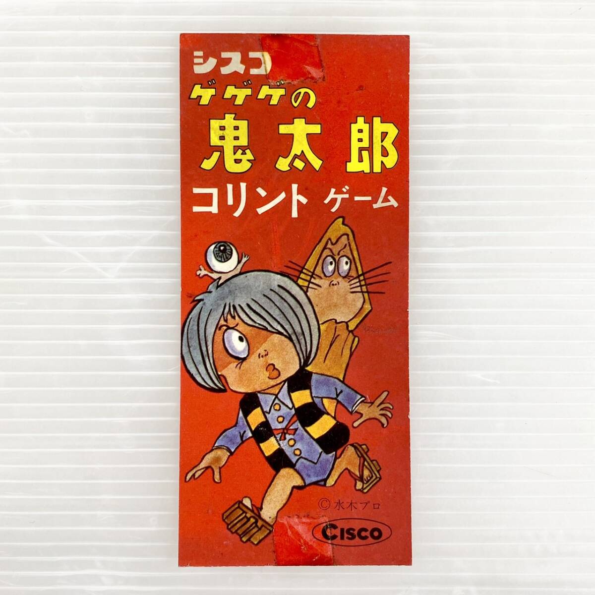 Yahoo!オークション -「シスコ 鬼太郎」(おもちゃ、ゲーム) の Yahoo!オークション -「シスコ 鬼太郎」(おもちゃ、ゲーム) の