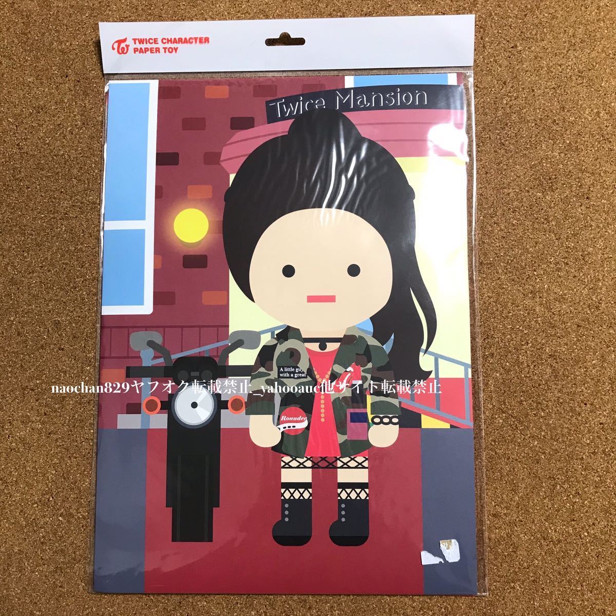国内初の直営店 ナヨン サノクトレカ K-POP/アジア - education.semel