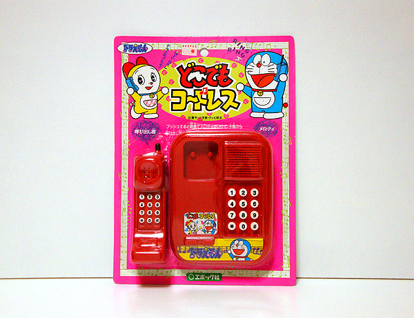 Yahoo!オークション -「ドラミちゃん ポピー」の落札相場・落札価格 Yahoo!オークション -「ドラミちゃん ポピー」の落札相場・落札価格