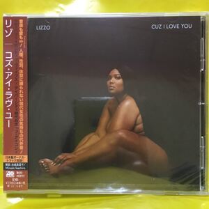 【New】『コズ・アイ・ラヴ・ユー』リゾ