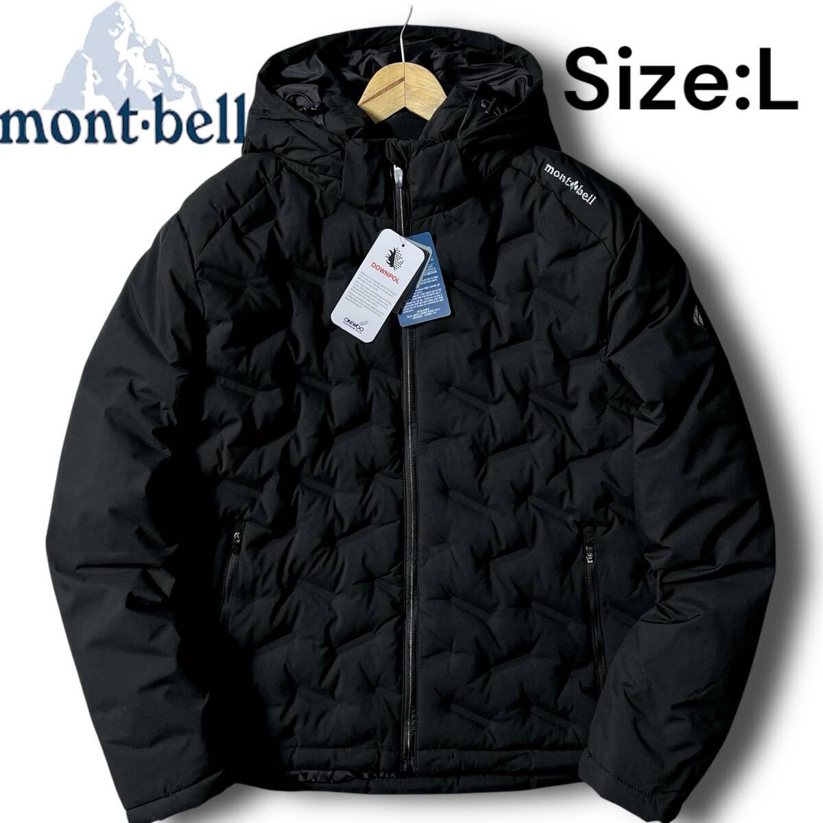 Bibian 比比昂- 新品mont-bell モンベル定価5.4万撥水防風防寒 Bibian 比比昂- 新品mont-bell モンベル定価5.4万撥水防風防寒