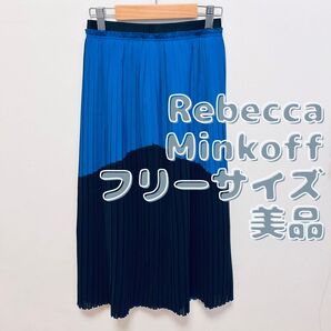 Rebecca Minkoff レベッカミンコフ プリーツスカート