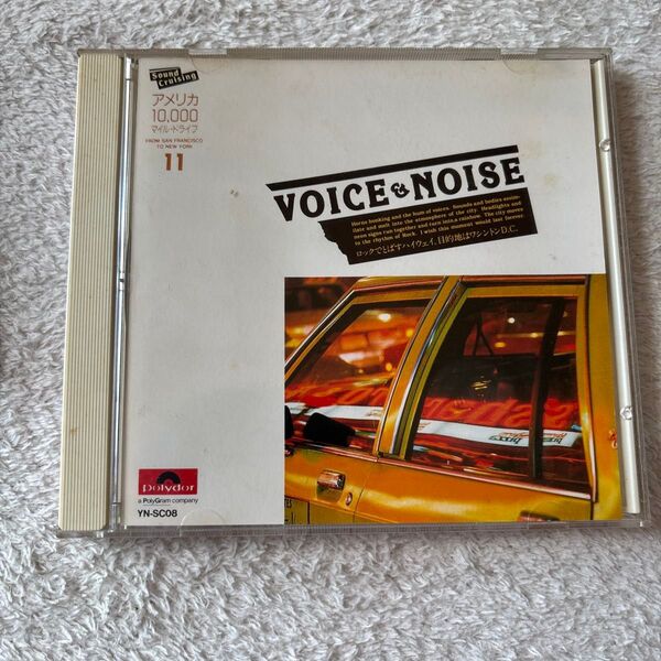 VOICE & NOISE Sound Cruising CD オムニバス