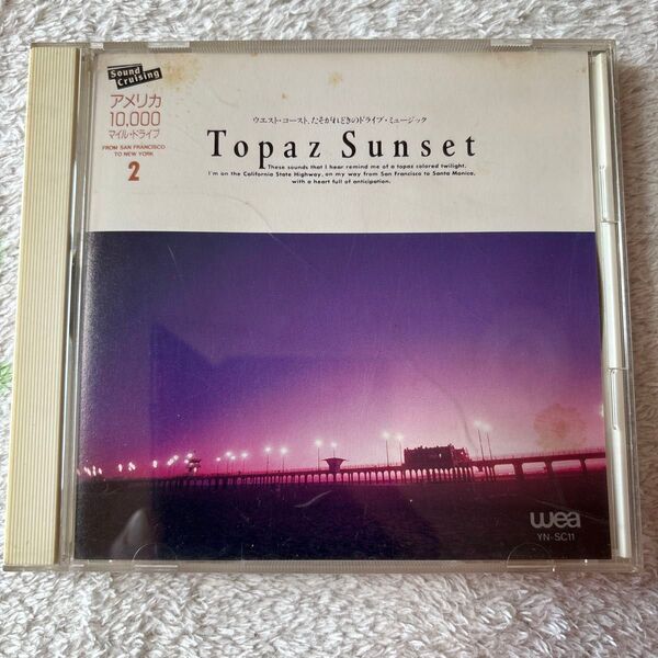 Topaz Sunset コンピレーションCD オムニバス ドライブ