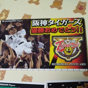 大麻がースポプディングはがき