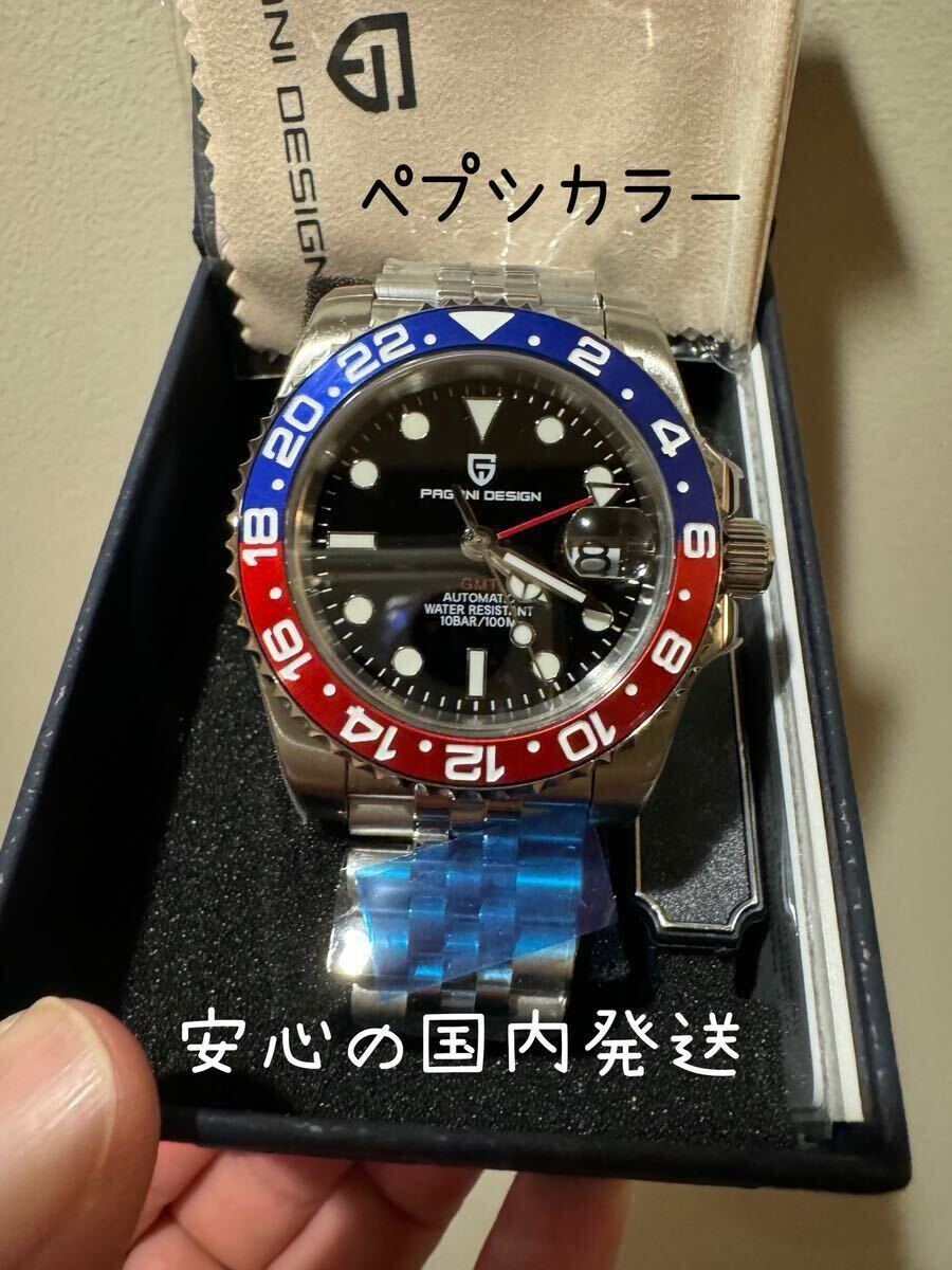 Yahoo!オークション -「ジュビリーブレス gmt」の落札相場・落札価格 Yahoo!オークション -「ジュビリーブレス gmt」の落札相場・落札価格