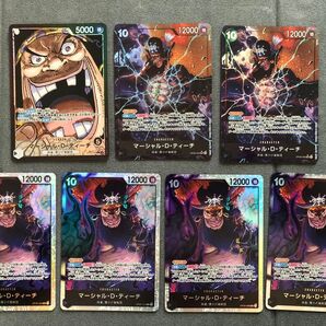 【美品未使用】ワンピースカード マーシャル・D・ティーチ リーパラ SRパラレル SR 7枚セット