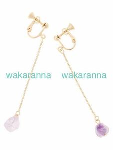  new goods Apuweiser-riche amethyst natural stone earrings purple crystal magazine publication Lucky item birthstone Power Stone accessory purple 