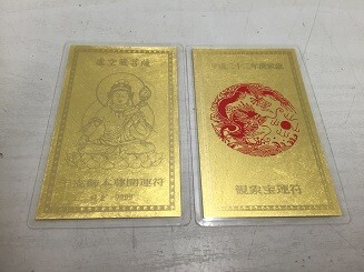 Yahoo!オークション -「高島易」の落札相場・落札価格 Yahoo!オークション -「高島易」の落札相場・落札価格