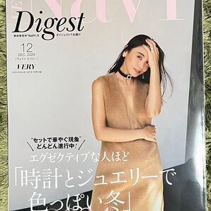 VERY NaVY Digest 滝沢眞規子 申真衣 MEGUMI 鈴木えみ 矢田亜希子 モデル ファッション