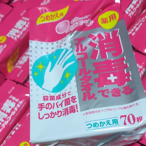 アルコールタオル エリエール 消毒できる 薬用 24個 未開封 一つ開けてみたけど普通に使えました