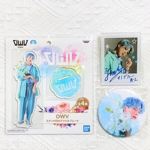 OWV 佐野文哉 アクリルスタンド 缶バッジ フォト アクリルバッジ 新品未開封 3点セット