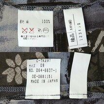 即決★レリアン★総柄ブラウス 9 ブラウン系 美品♪ レディース 長袖 日本製 軽め・透け感あり☆_画像10