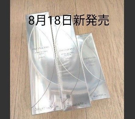 アンフィネス乳液、化粧水、美容液