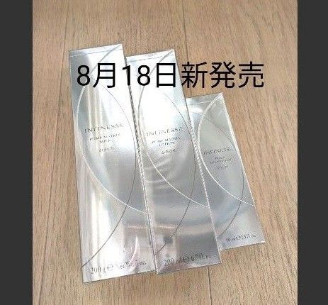 アンフィネス乳液、化粧水、美容液