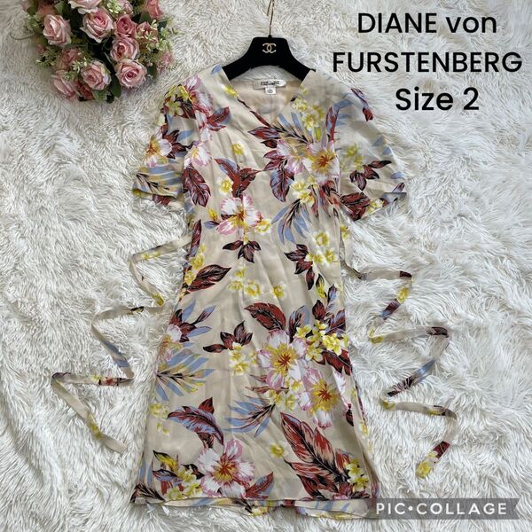 DIANE von FURSTENBERG ラップワンピース シルク100%