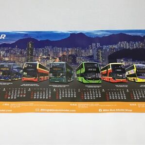 香港 80M BUSMODEL 2025年カレンダー ポスタータイプ ☆ 未使用品 ☆ 新品 ☆