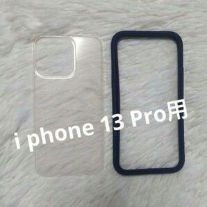 i phone 13 Pro スマホケース ネイビー