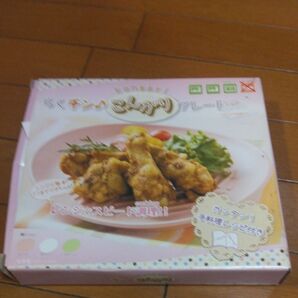 らくちん レシピ付き レンジでチン 一人ご飯 簡単 こんがり プレート