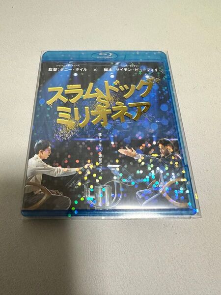スラムドッグ$ミリオネア (Blu-ray Disc)