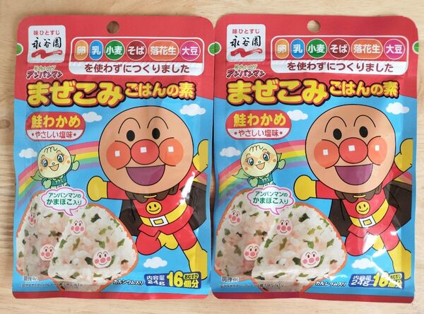 それいけアンパンマン☆永谷園☆まぜこみご飯の素☆2袋セット