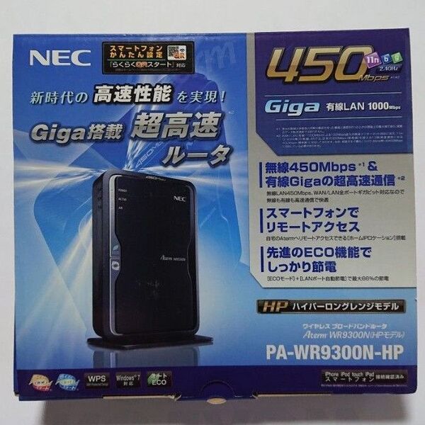 超高速通信 NEC PA-WR9300N-HP